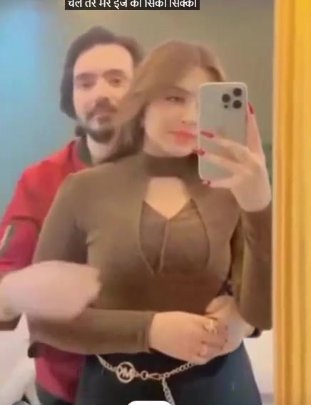 Minahil Malik Leak Video Goes Viral Today